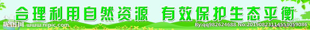 创建文明城市标语