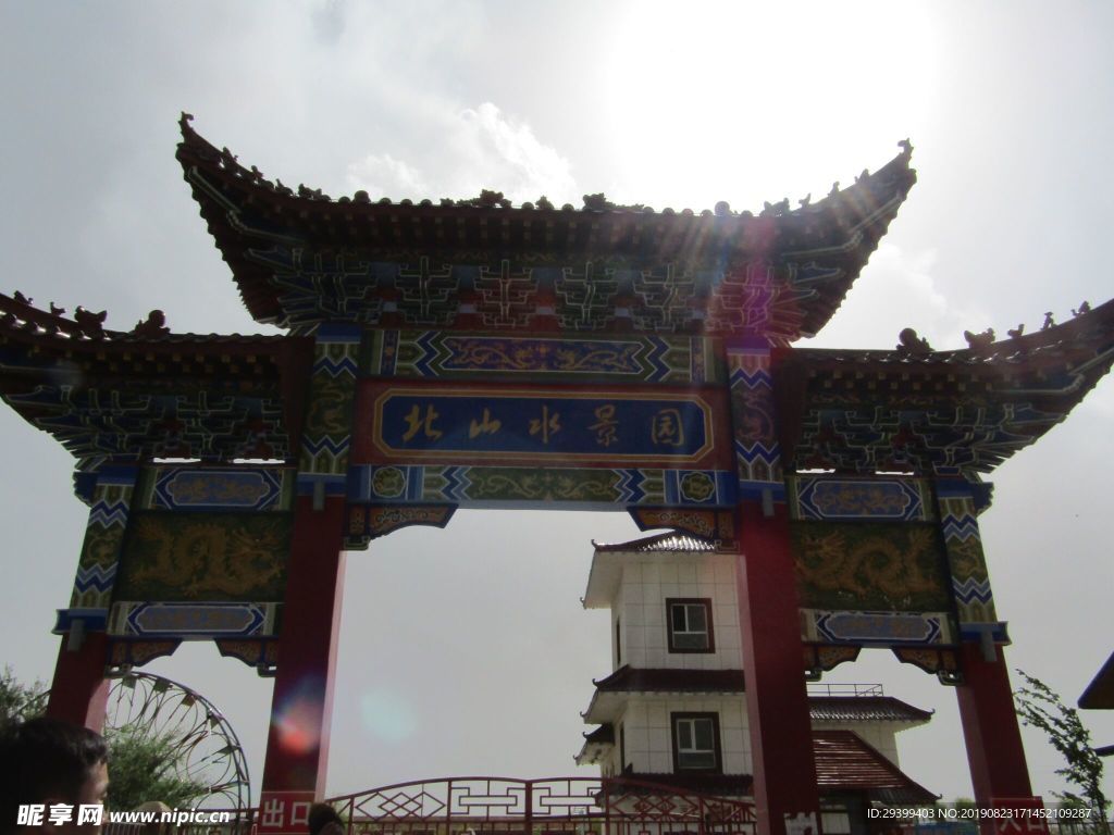 黄水瑶  北山水景园  和静