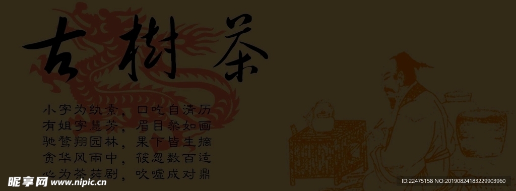 茶叶包装 茶叶包装盒 茶叶 茶