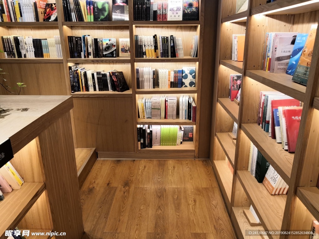 武汉时见鹿书店