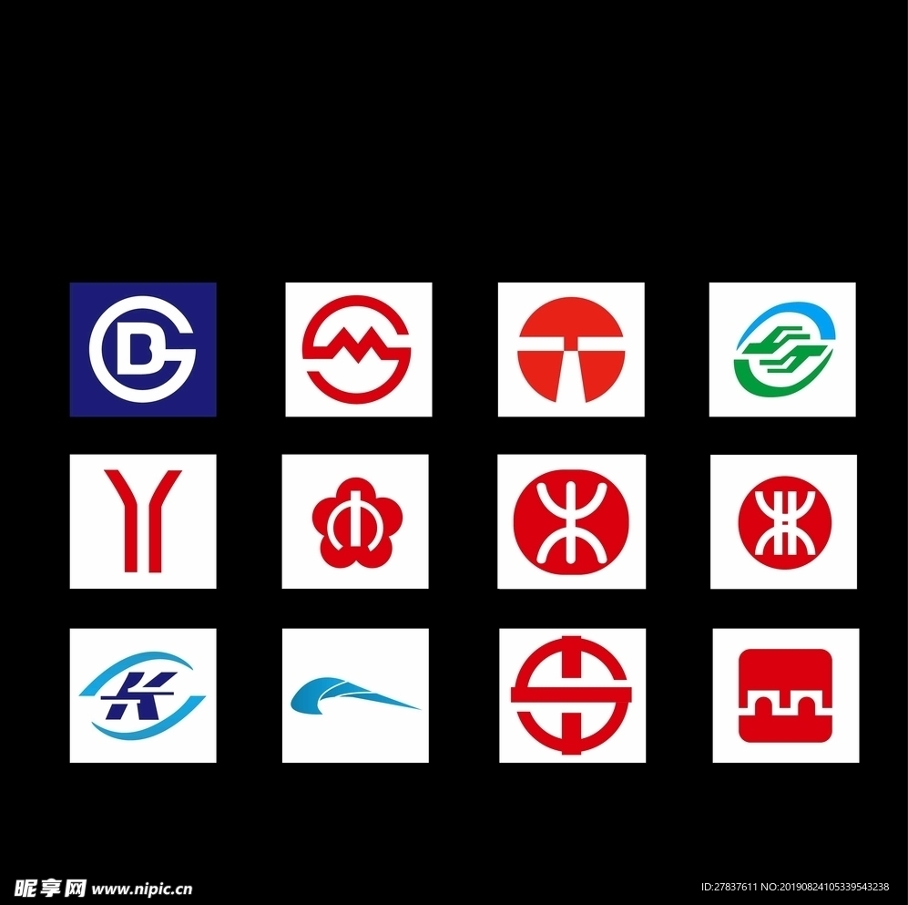 各大地铁商标loug