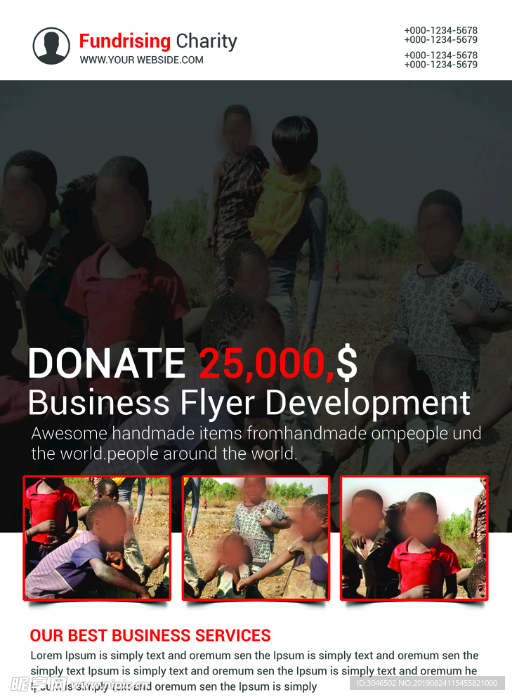 爱心助学公益海报