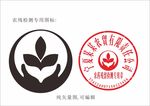 农残检测专用标准图标（非商用）