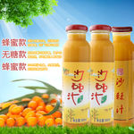 淘宝天猫直通车主图果汁系列清新