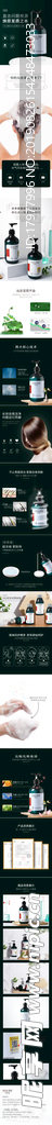 洗护 产品 洗发水 护发素 沐