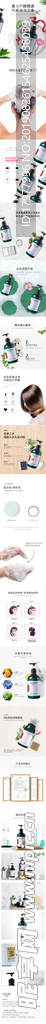 洗护 产品 洗发水 护发素 沐