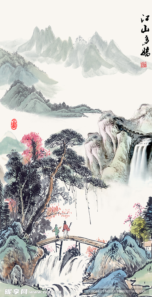 江山多娇国画山水水墨玄关