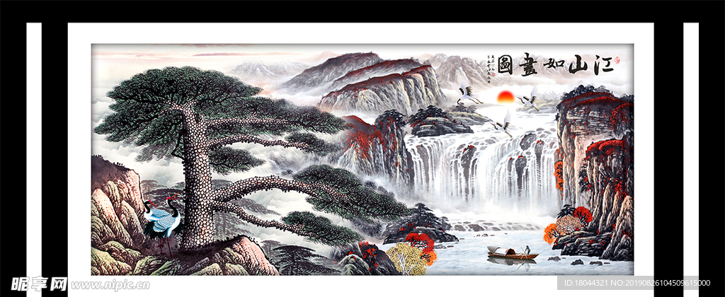 江山如画图国画山水画装饰画