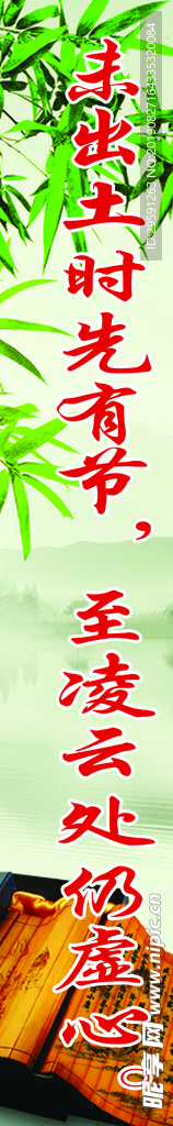 学校柱子标 文换墙展示励志名言