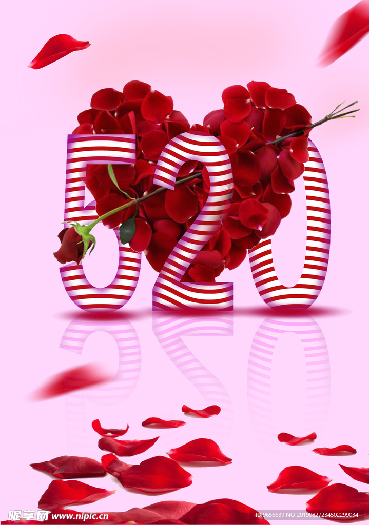 520 我爱你 七夕 情人节