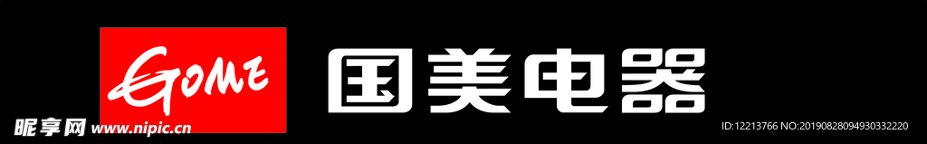 国美电器矢量标志