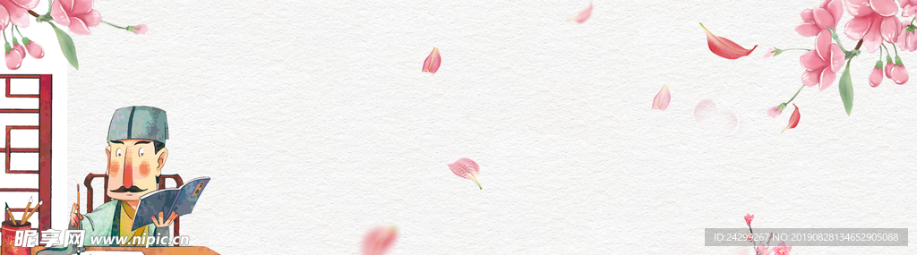 水彩画老师 教师节