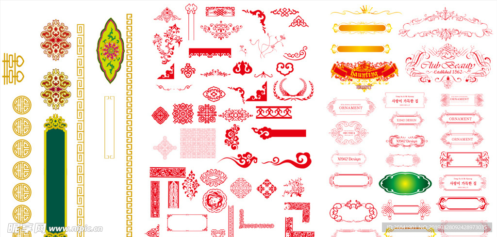 喜庆 装饰 花纹 边框