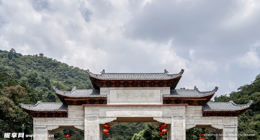 贵阳黔灵山公园