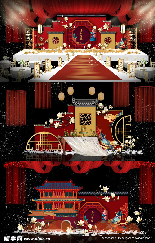 古典大气红色中式婚礼效果图
