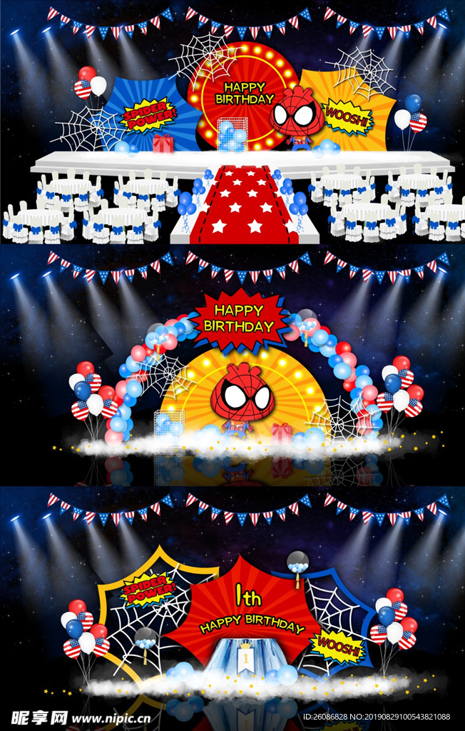 超级英雄主题宝宝宴效果图