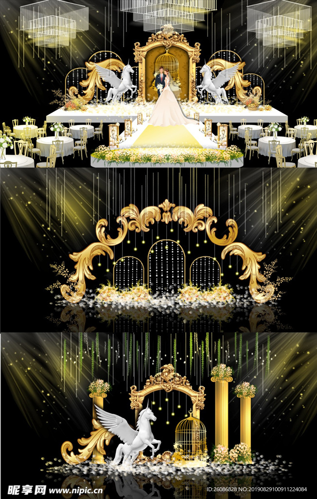 欧式香槟奢华婚礼效果图