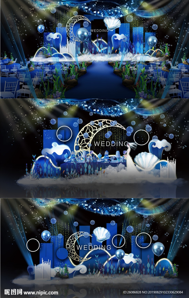 海洋系列婚礼效果图.