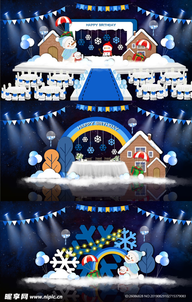 蓝色清新雪人宝宝宴效果图