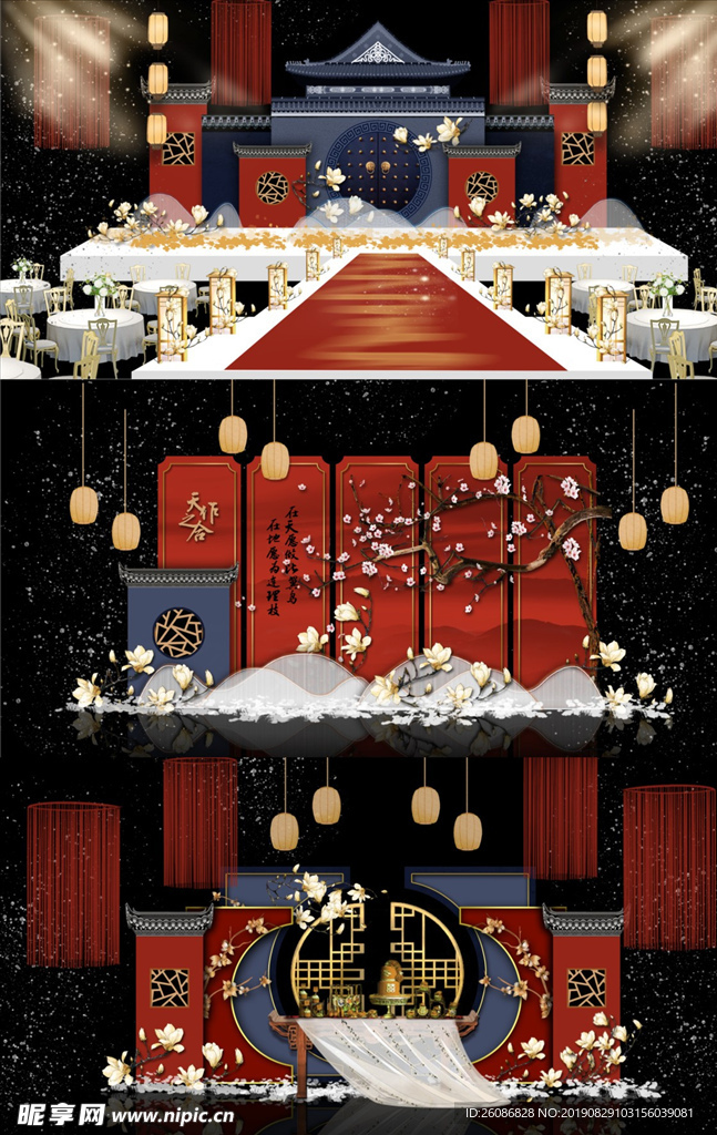 网红国潮新中式婚礼效果图