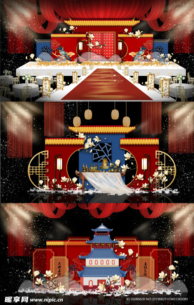 古典大气红色中式婚礼效果图