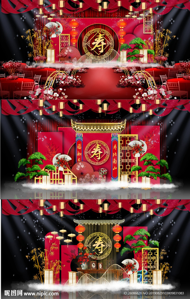 老人庄重盛宴现场效果图