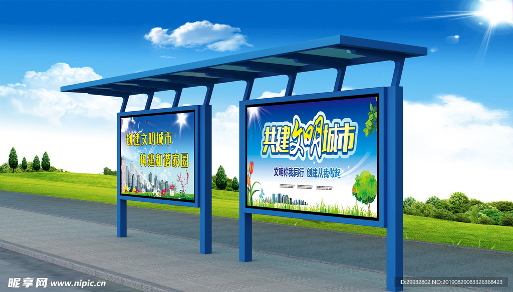 公交站台 候车亭