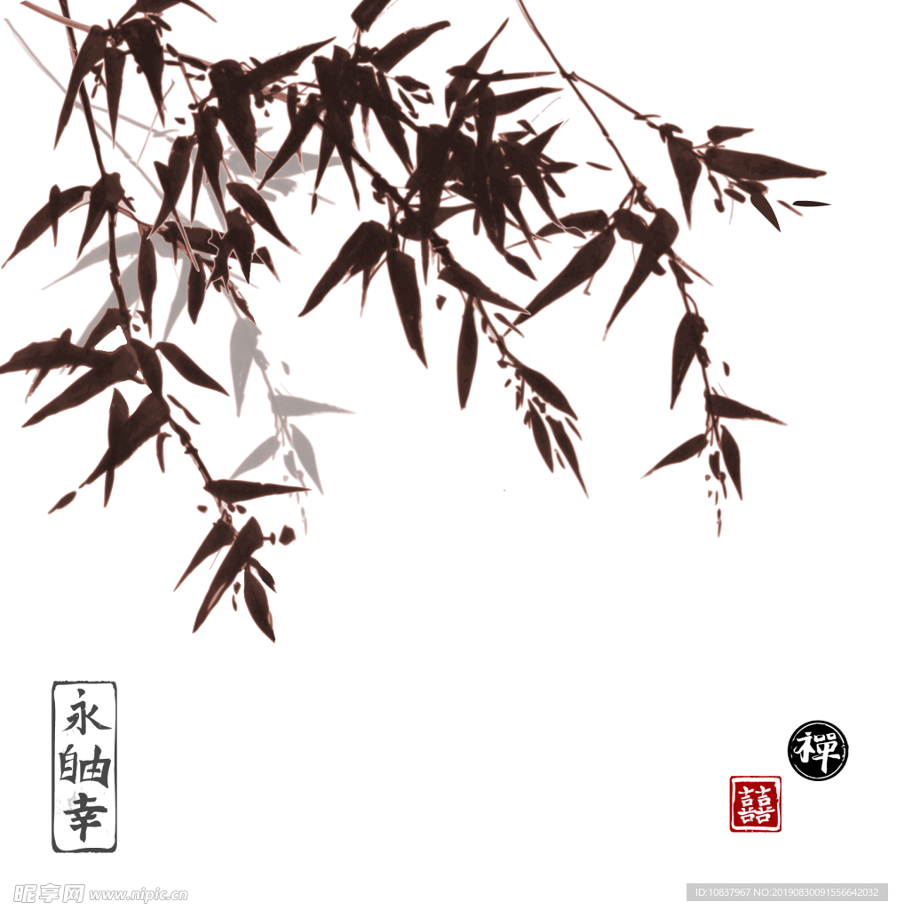 水墨画 竹 装饰画 写意画 竹