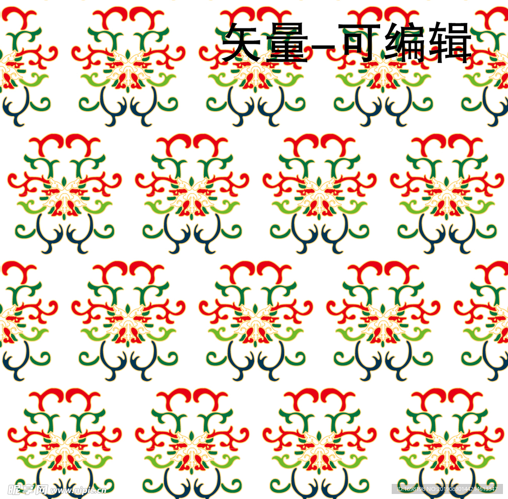 底纹 花纹