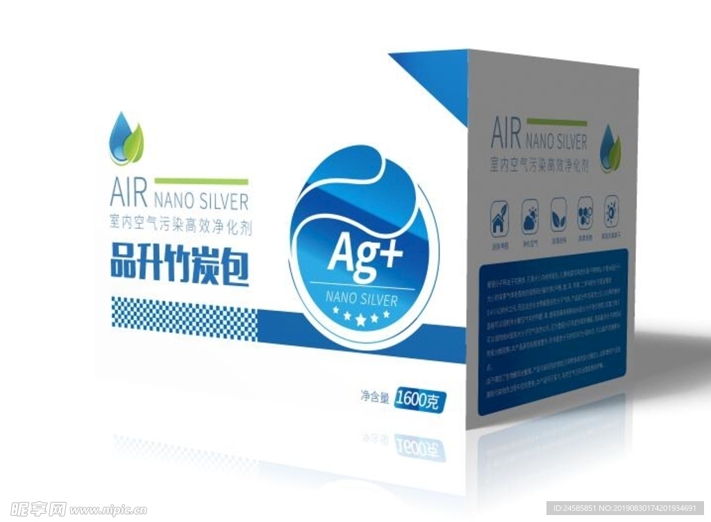 蓝色 科技 环保 空气  包装