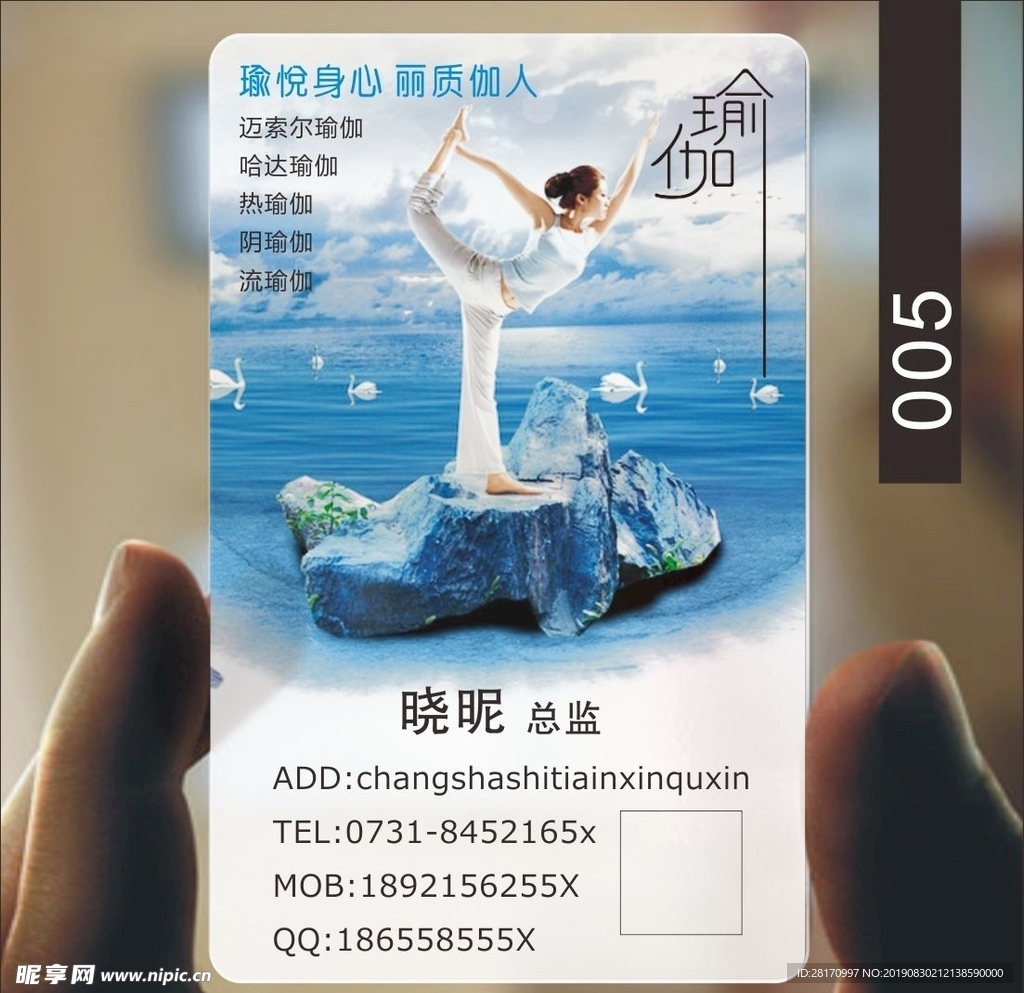 pvc单面白墨名片