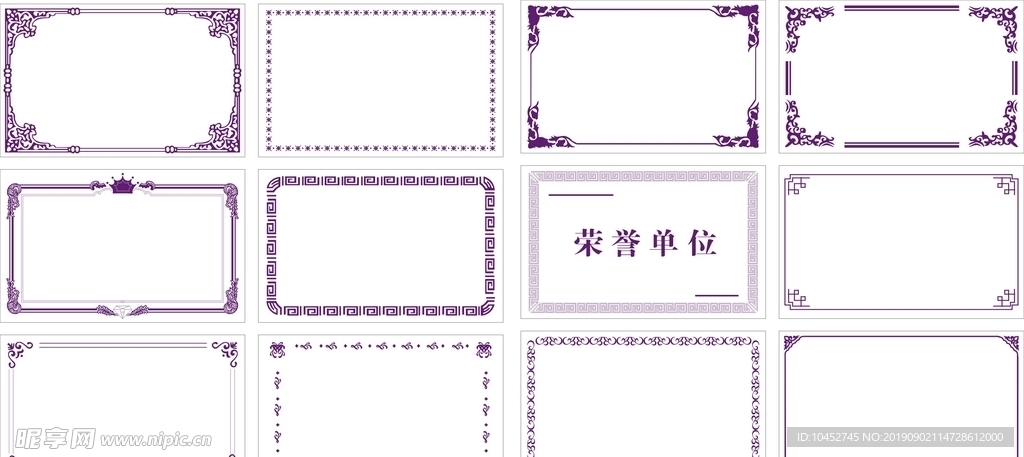 花边 花纹 雕刻花边