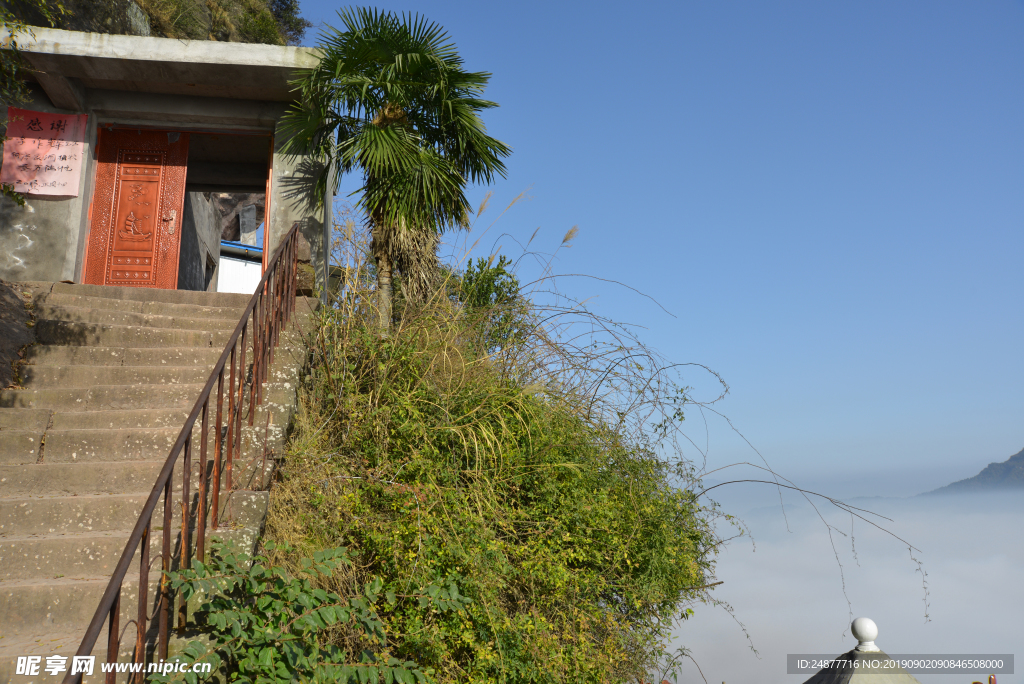 山  图片 风景 山水  素材
