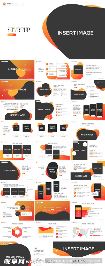 黄色简洁大气PPT通用模板