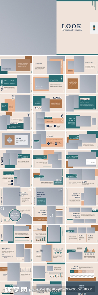 时尚文艺 时尚的杂志风格PPT