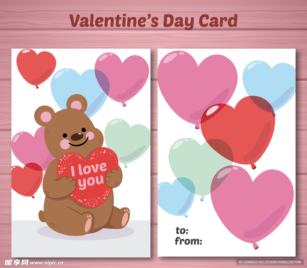 卡通熊和爱心气球banner