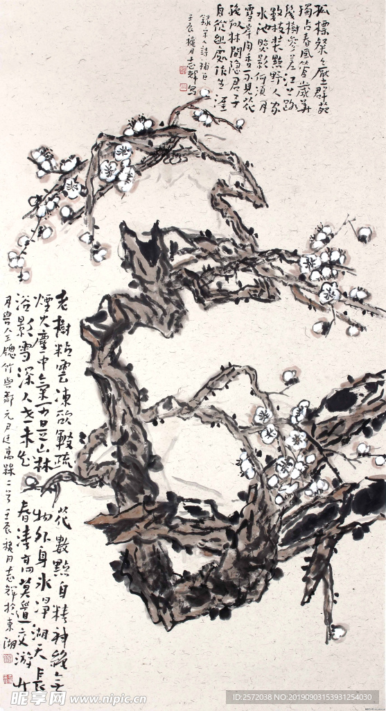 只留清气满乾坤