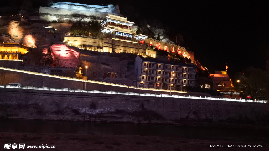 延安清凉山夜景