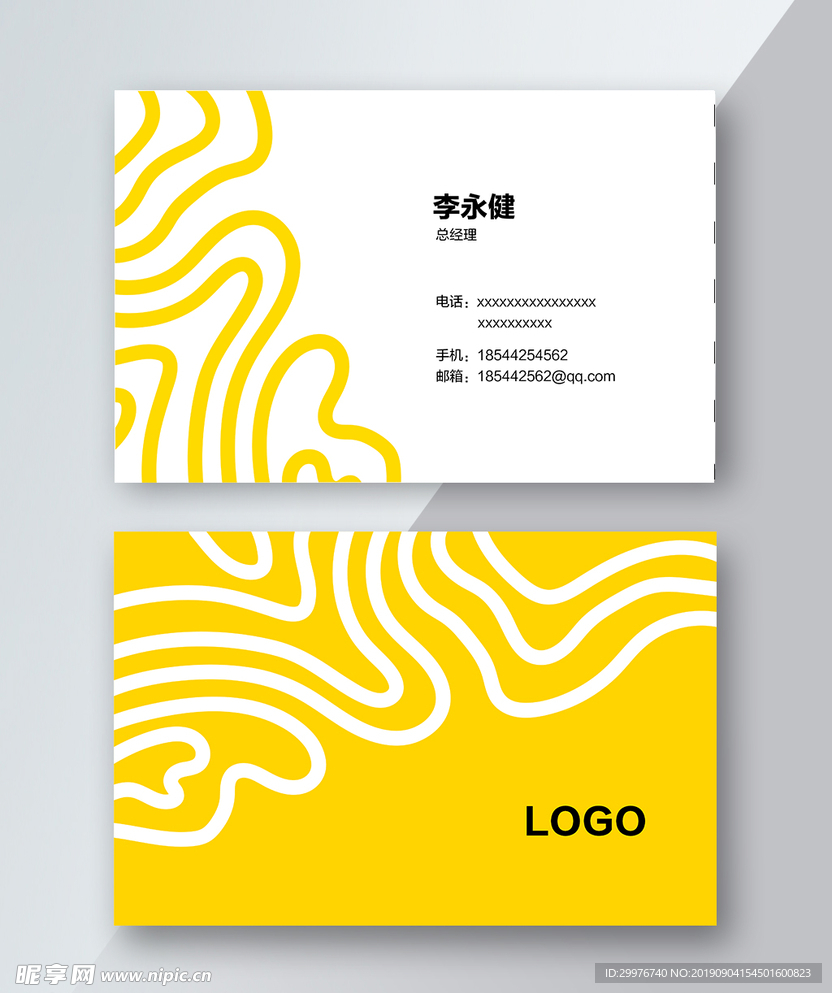黄色线条简约商务名片
