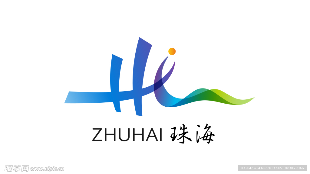 珠海城市形象标识