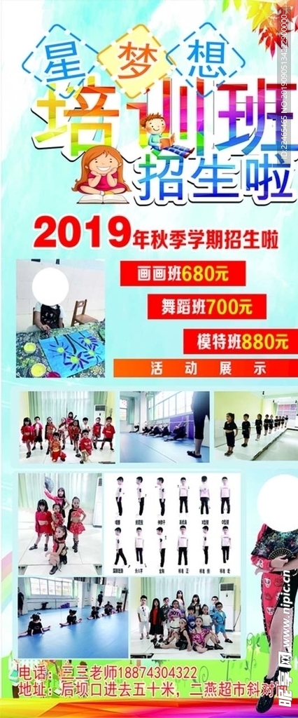 小模特 模特大赛 校园模特大赛