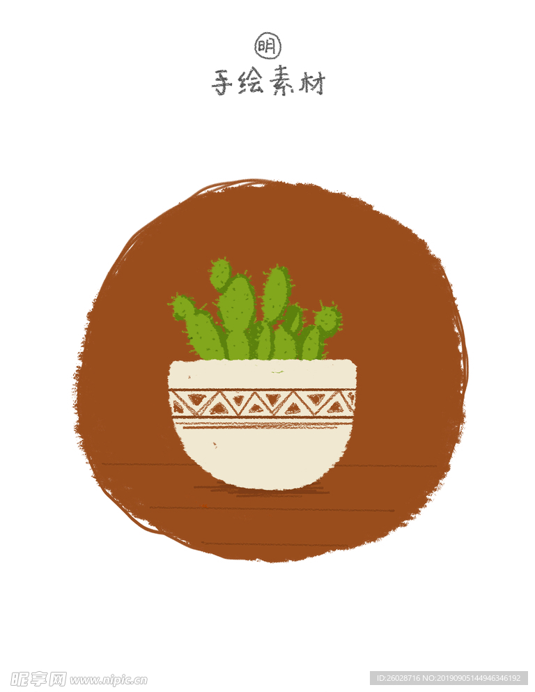 可爱盆栽手绘素材棕色