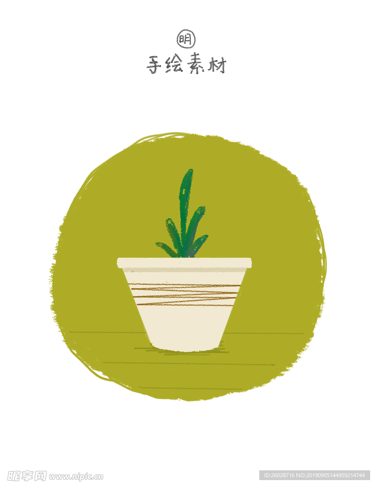 可爱盆栽手绘素材黄绿