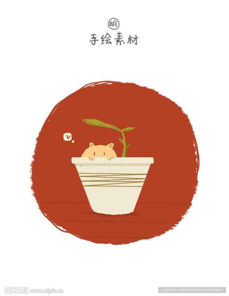 可爱盆栽手绘素材红