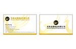 凤凰名片