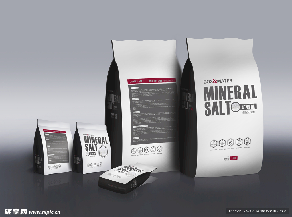 矿物盐包装效果