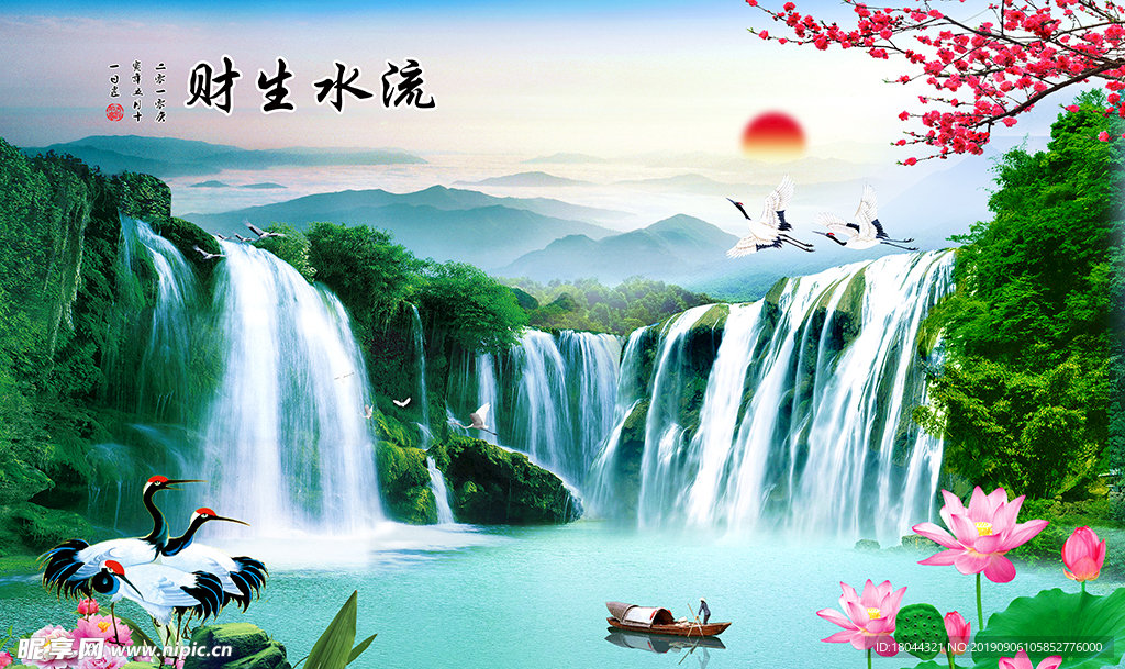 财源滚滚流水生财山水画电视背景