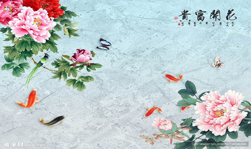 花开富贵年年有余大理石纹电视背