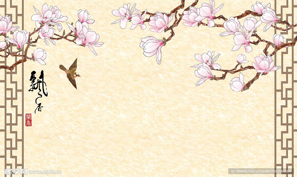 飘香玉兰花中式电视背景墙