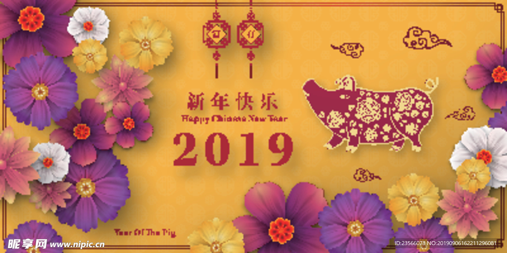 新年花纹背景图案